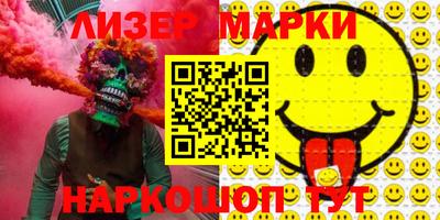 2c-b Балаково