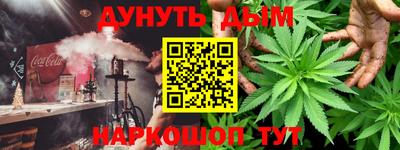 трава Бийск