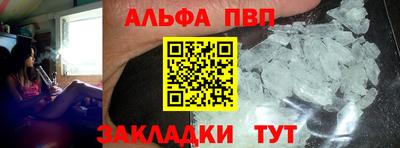 а пвп мука Берёзовский