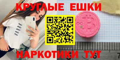 трава Бийск
