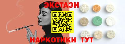 2c-b Балаково