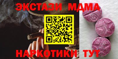 2c-b Балаково