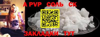 мет Беслан