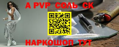 скорость mdpv Балашиха