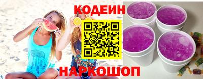2c-b Балаково