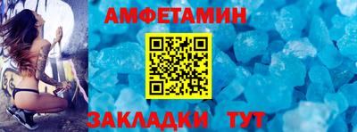 2c-b Балаково