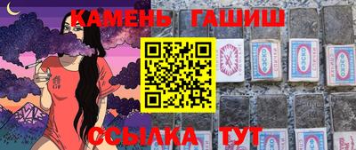 2c-b Балаково