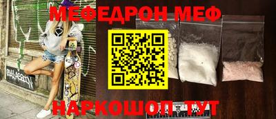 2c-b Балаково