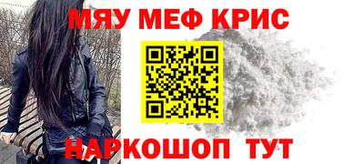 трава Бийск