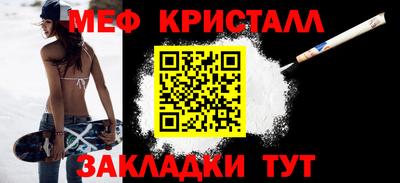 2c-b Балаково
