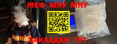 а пвп мука Балахна