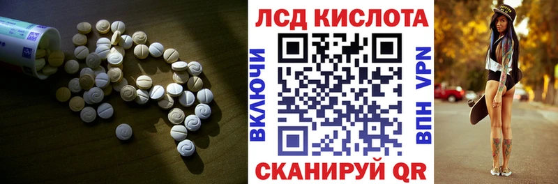 ЛСД экстази ecstasy  Великие Луки 