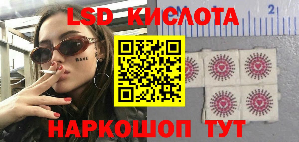 LSD-25 экстази ecstasy  Лсд 25 экстази ecstasy  Вход с VPN  LSD-25 экстази  Великие Луки 