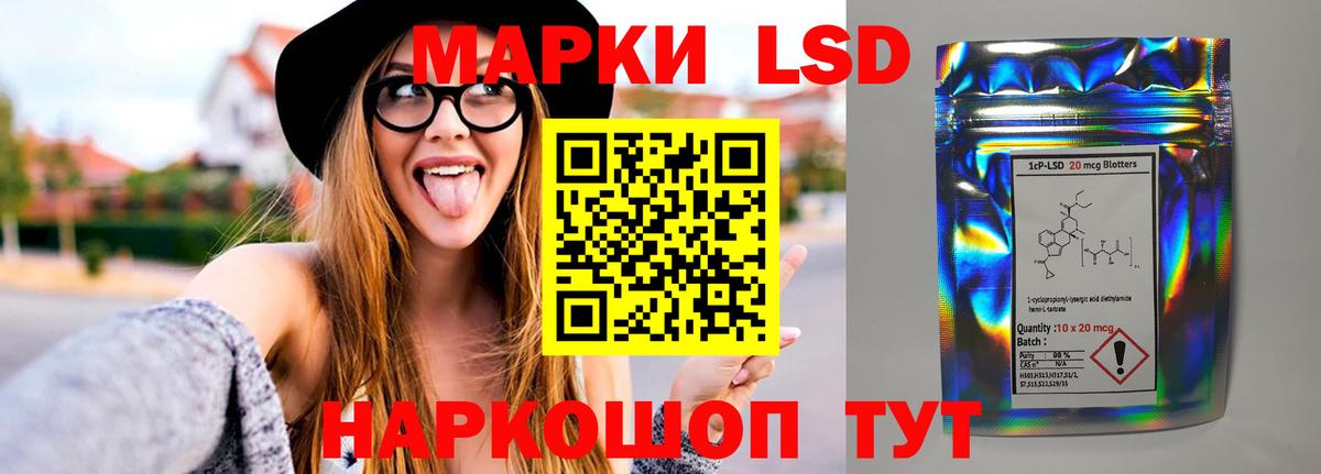 ЛСД экстази кислота Великие Луки