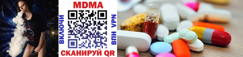 продажа наркотиков  Великие Луки  MDMA Molly 