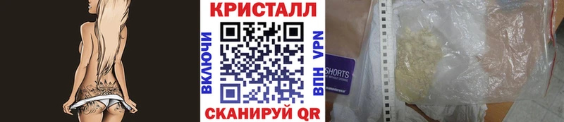 Метамфетамин витя Великие Луки