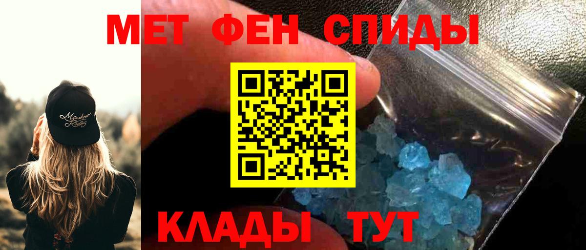 Первитин винт  Первитин винт  Великие Луки  Вход с VPN 