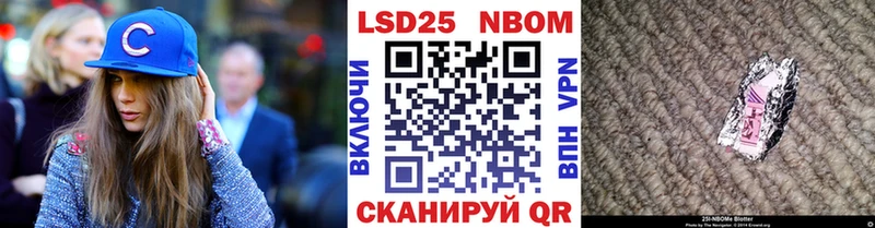 купить наркоту мега как зайти Марки 25I-NBOMe 1,8мг Великие Луки