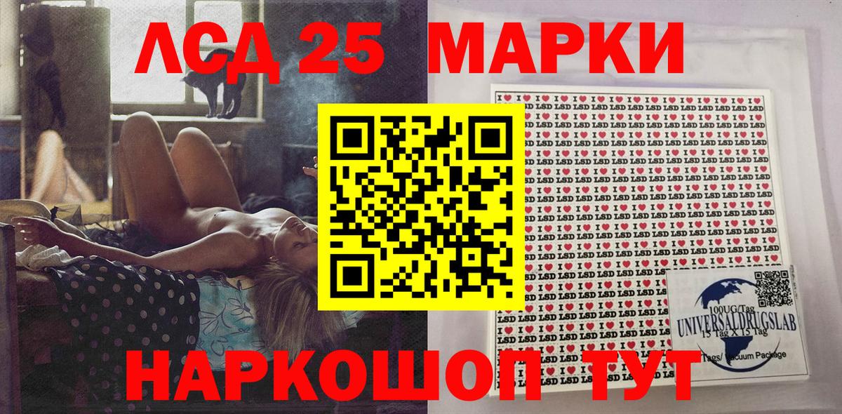 Великие Луки  Марки N-bome 1,8мг  Вход с VPN  Марки N-bome 1,8мг 