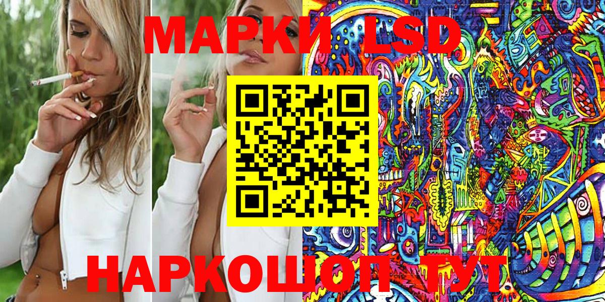 Марки N-bome 1,5мг Великие Луки