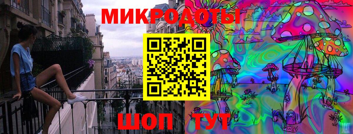 Галлюциногенные грибы мухоморы  Вход с VPN  Великие Луки 