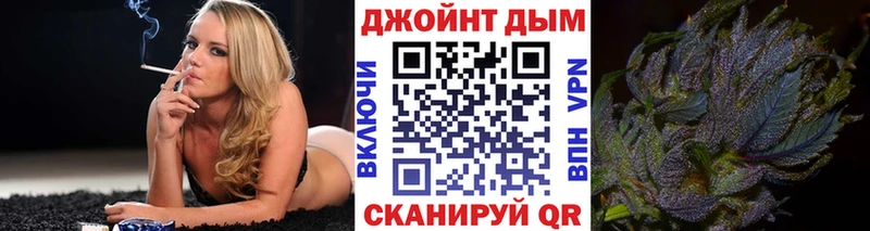 Бошки Шишки план  наркота  Великие Луки 