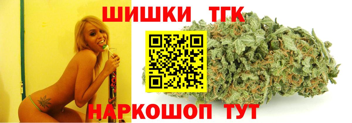 Канабис ГИДРОПОН  Вход с VPN  МАРИХУАНА Ganja  Бошки Шишки Ganja  Бошки Шишки план  Великие Луки 